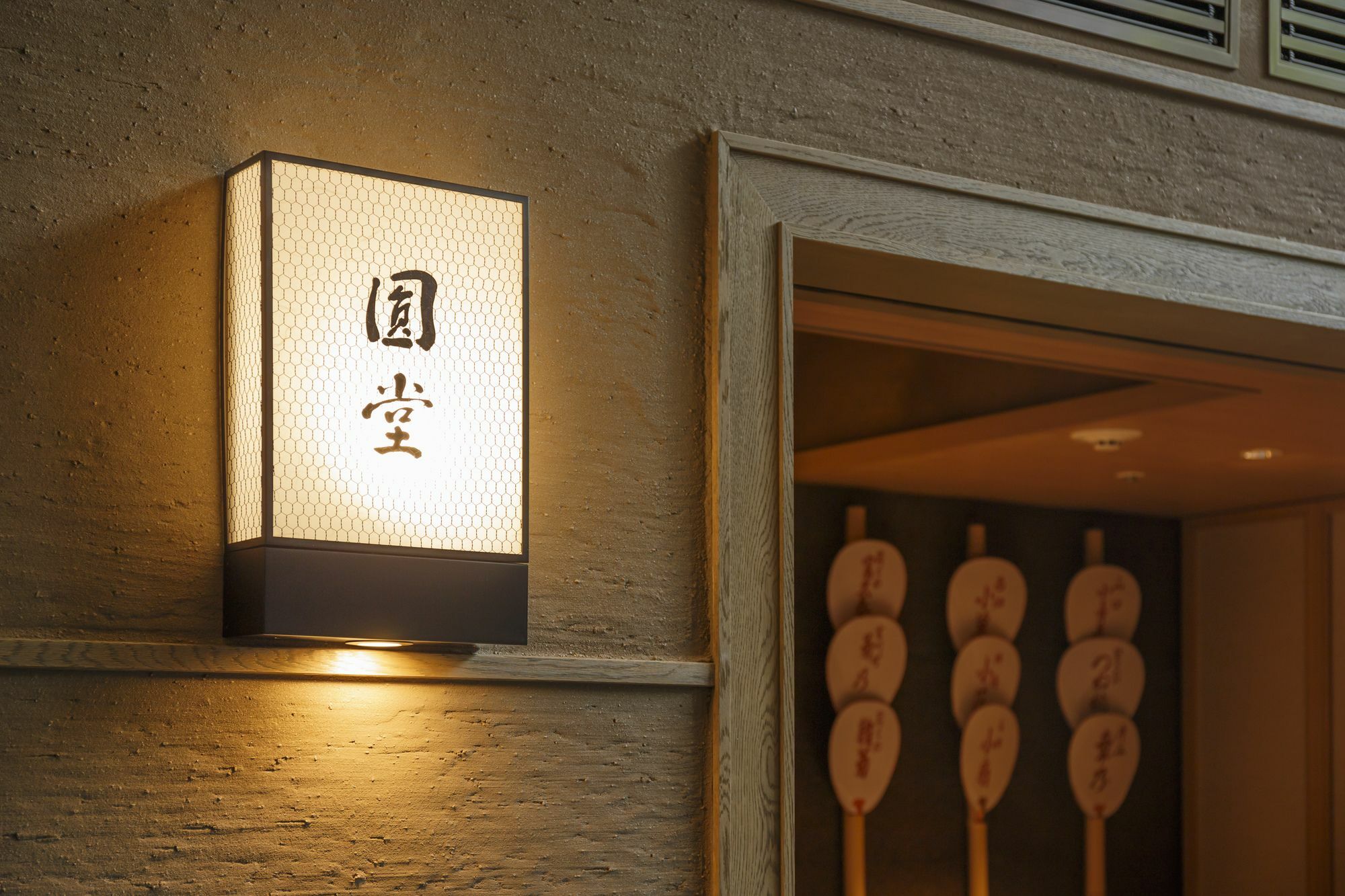 酒店 The Celestine Gion